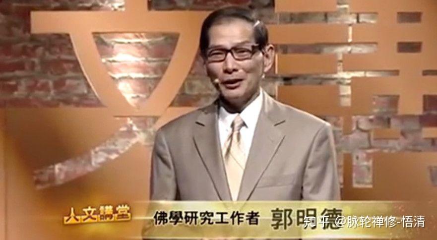 科学站在佛学的门口