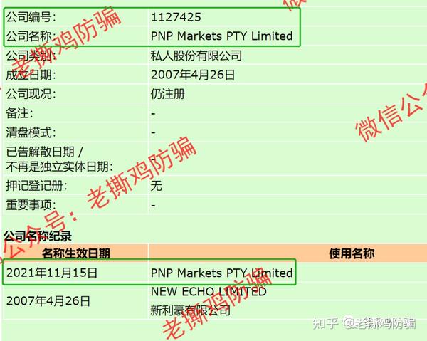 外汇和资金盘的区别_外汇与资金盘的区别_外盘和外汇有什么区别