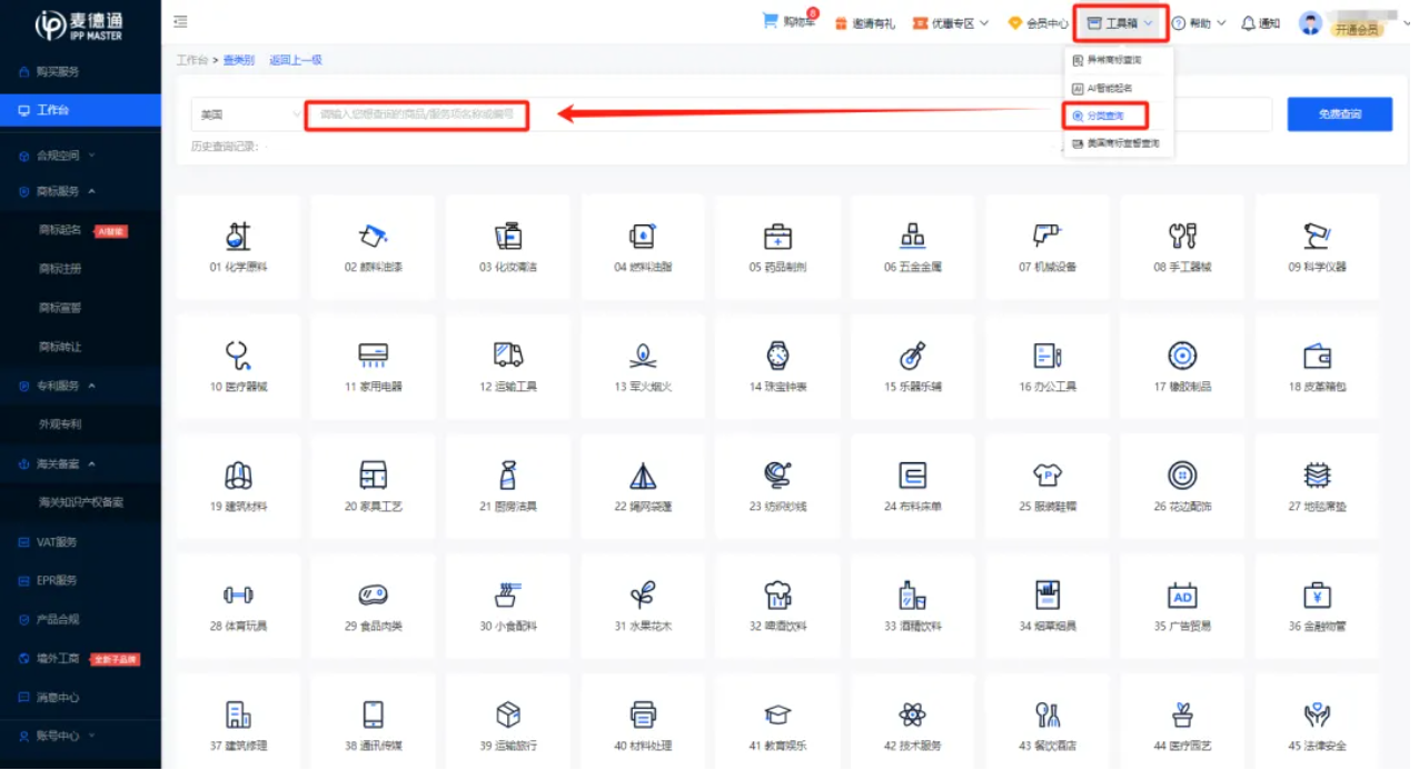 指南| 商标小类选择技巧- 知乎