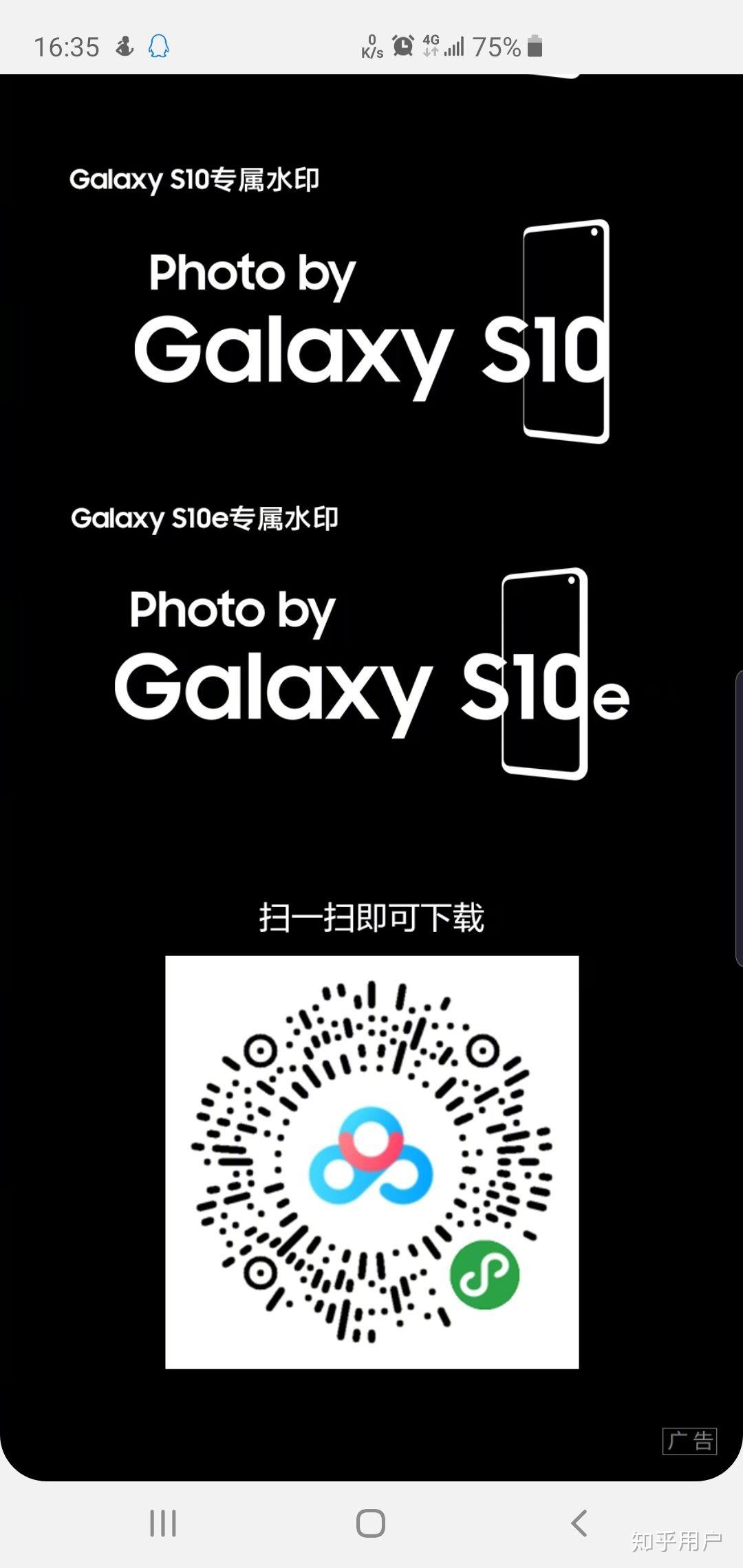 三星s10如何拍照添加水印