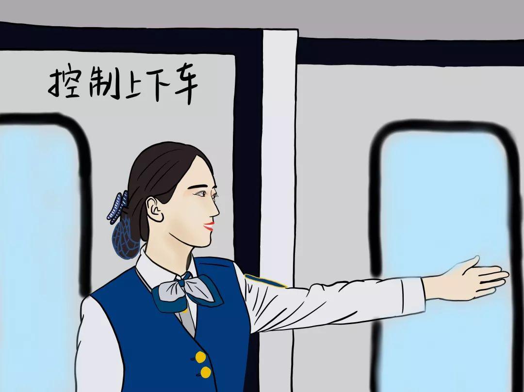 漫说地铁地铁人的一天站务篇