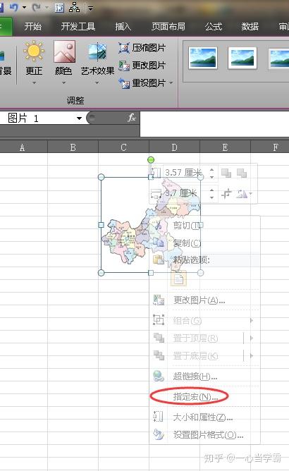 Excel VBA 基础教程——第一章 宏(1) - 知乎