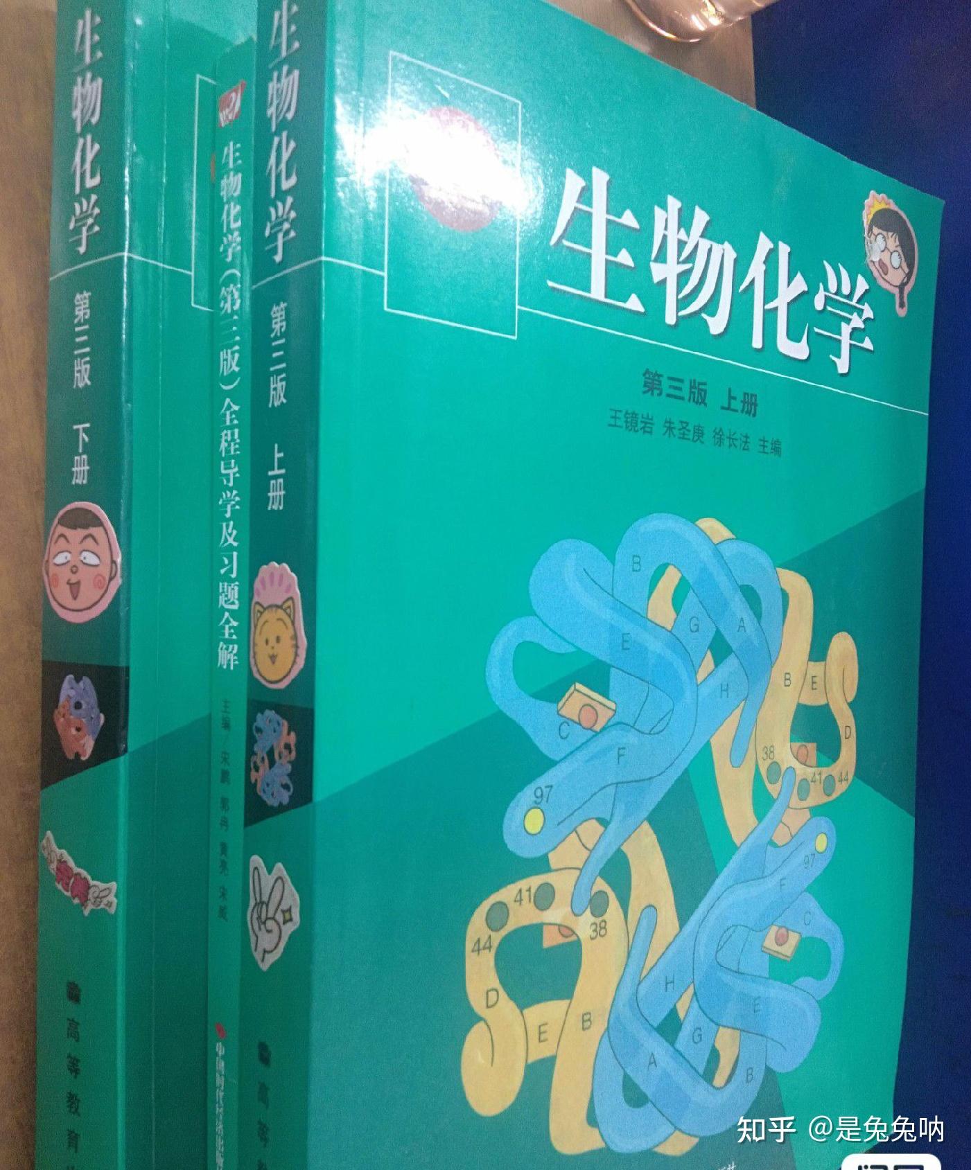 西北大学生物学考研