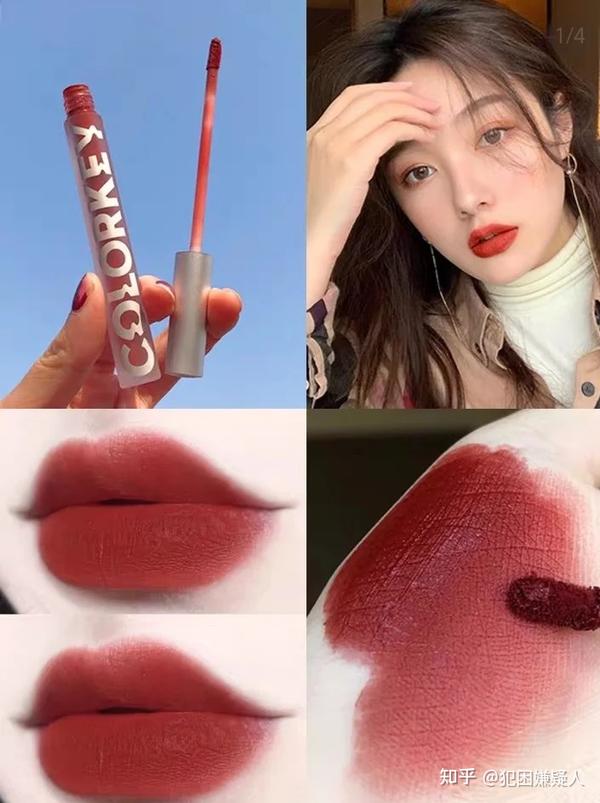 珂拉琪colorkey唇釉哪个颜色最好看?