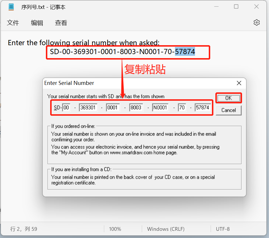 Smartdraw 7.0详细安装教程 - 知乎