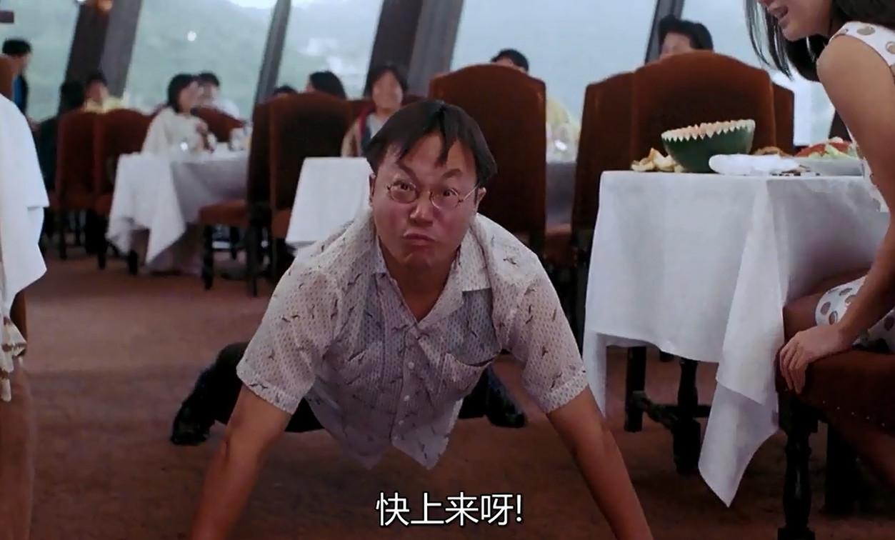 许冠文经典电影《合家欢》,不要认为它有讽刺大陆人的片段而低估这部佳作 - 知乎