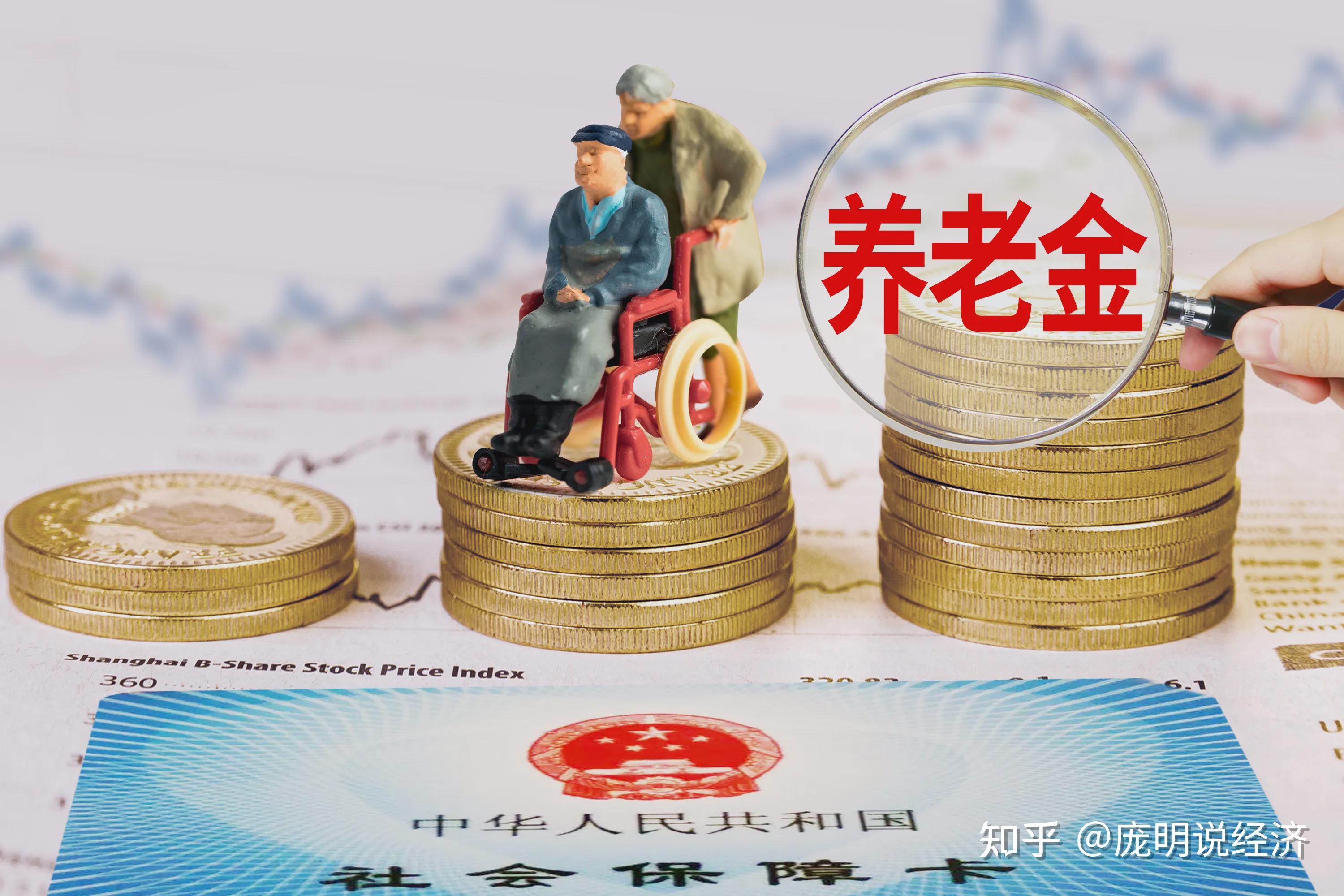 养老金上涨3%,待遇将迎来补发,企退一月2800元,能领多少补发?