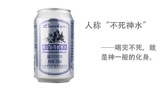 传说最难喝的top5饮料 白花蛇草水是真hold不住 周五测评 知乎