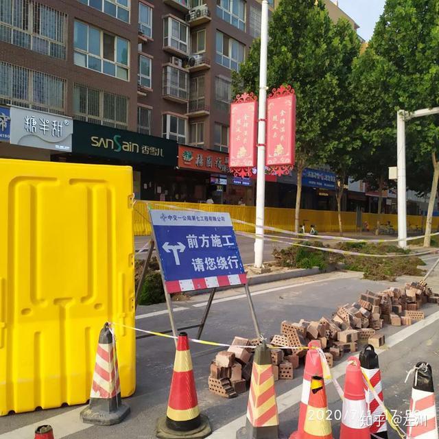 沿街商户两茫茫中牟城区一繁华路段突然封路