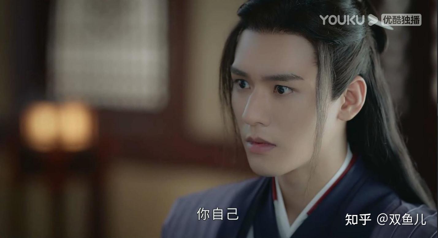 山河令温周关系解析之十四不合时宜