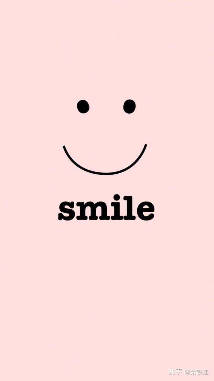 保持微笑,不要让负面情绪影响自己