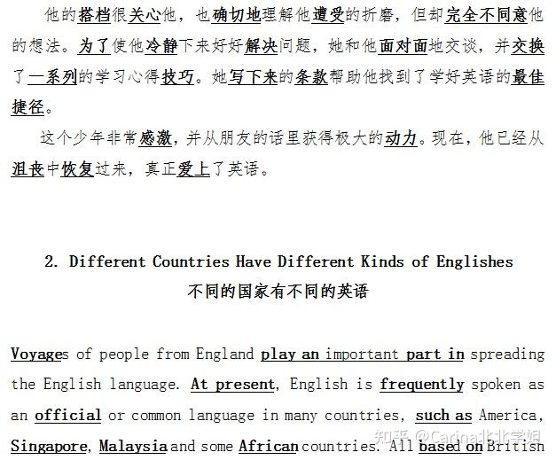 高考的英语单词 v2-3438a4c9cbaa01112e04450089135c71_r.jpg