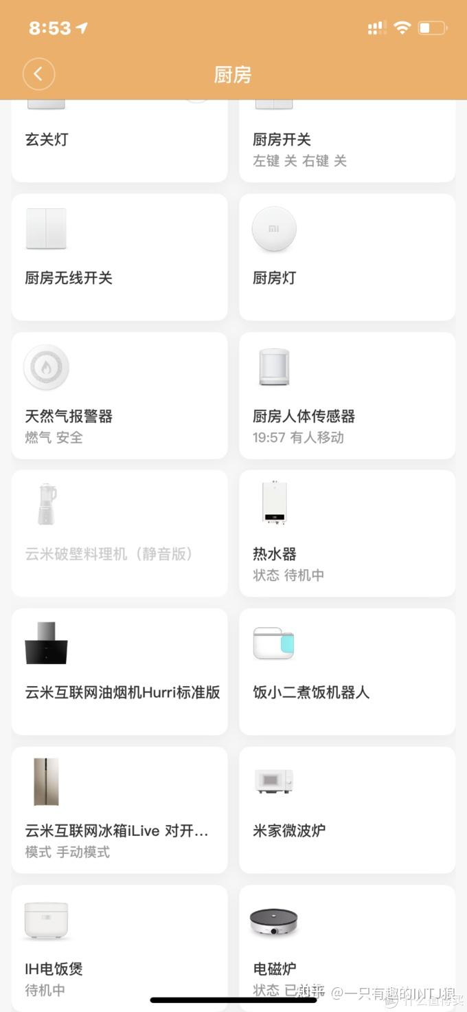 100+件小米设备 米家全家桶打造智能家居（三）厨房篇 - 知乎