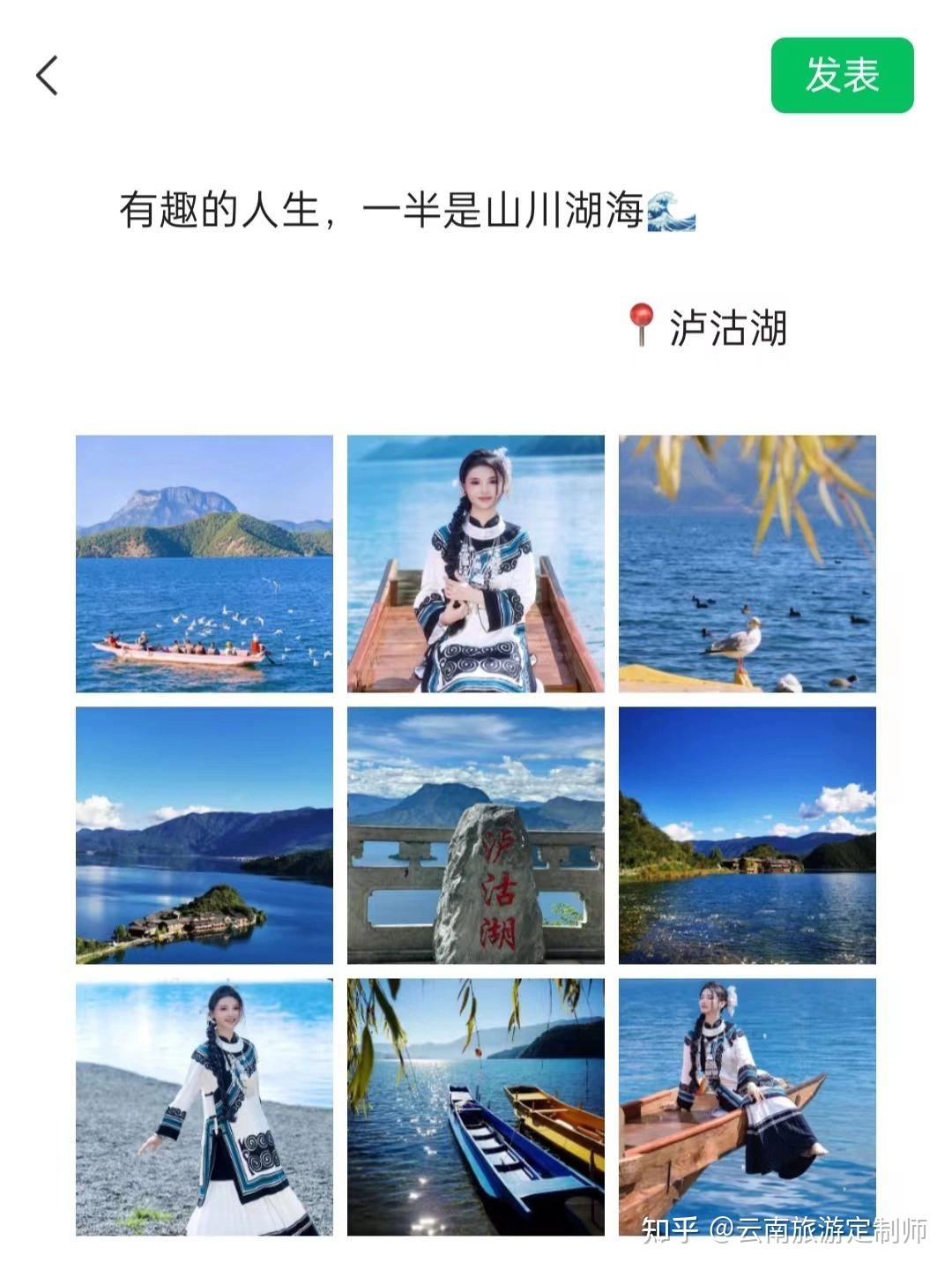 总得去一趟云南吧!5天4晚1k+💰旅游攻略 - 知乎