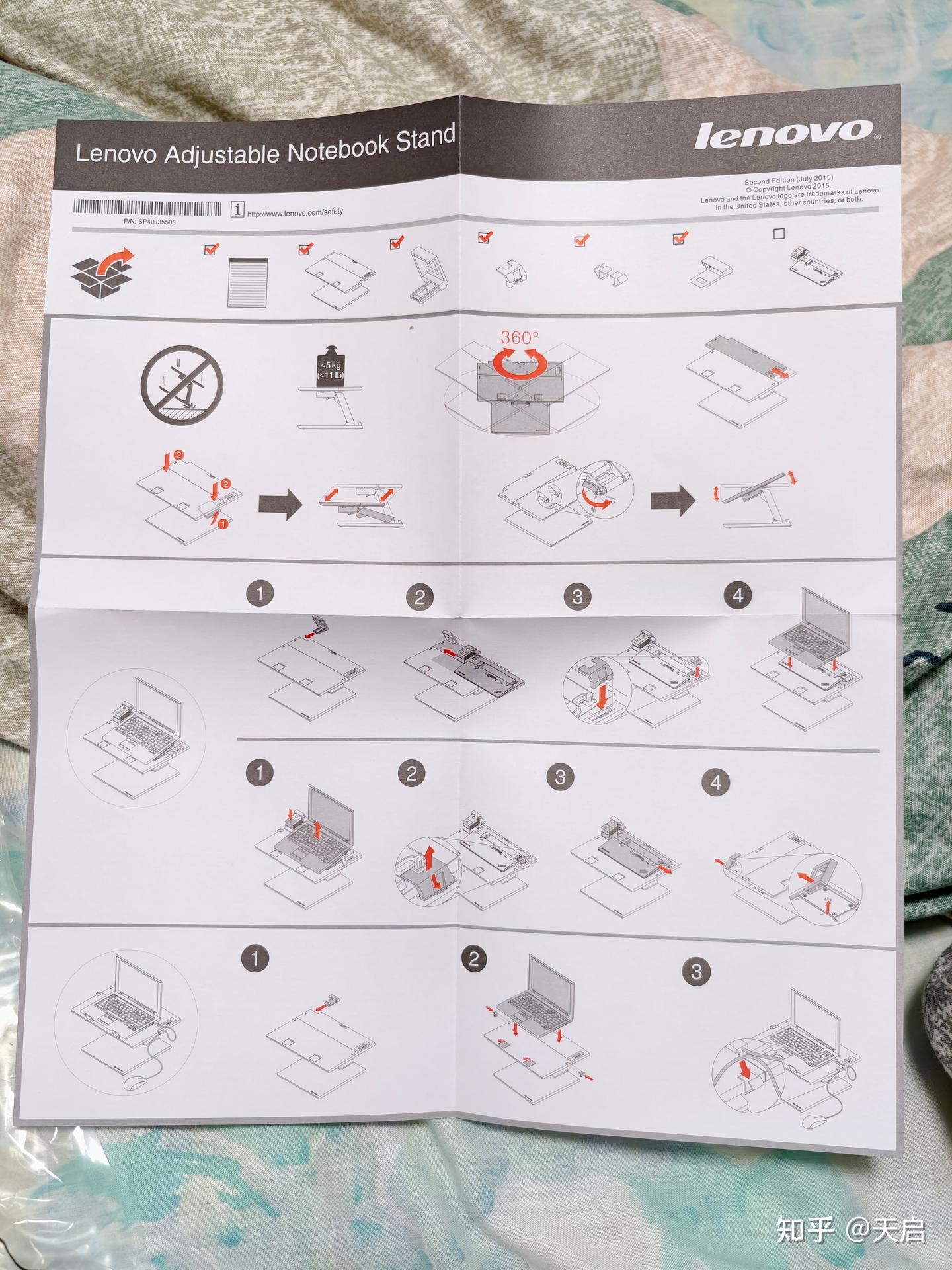 天启的小玩意⑤：经济上行期的笔记本支架有多会玩？暨ThinkPad拓展坞漫谈- 知乎