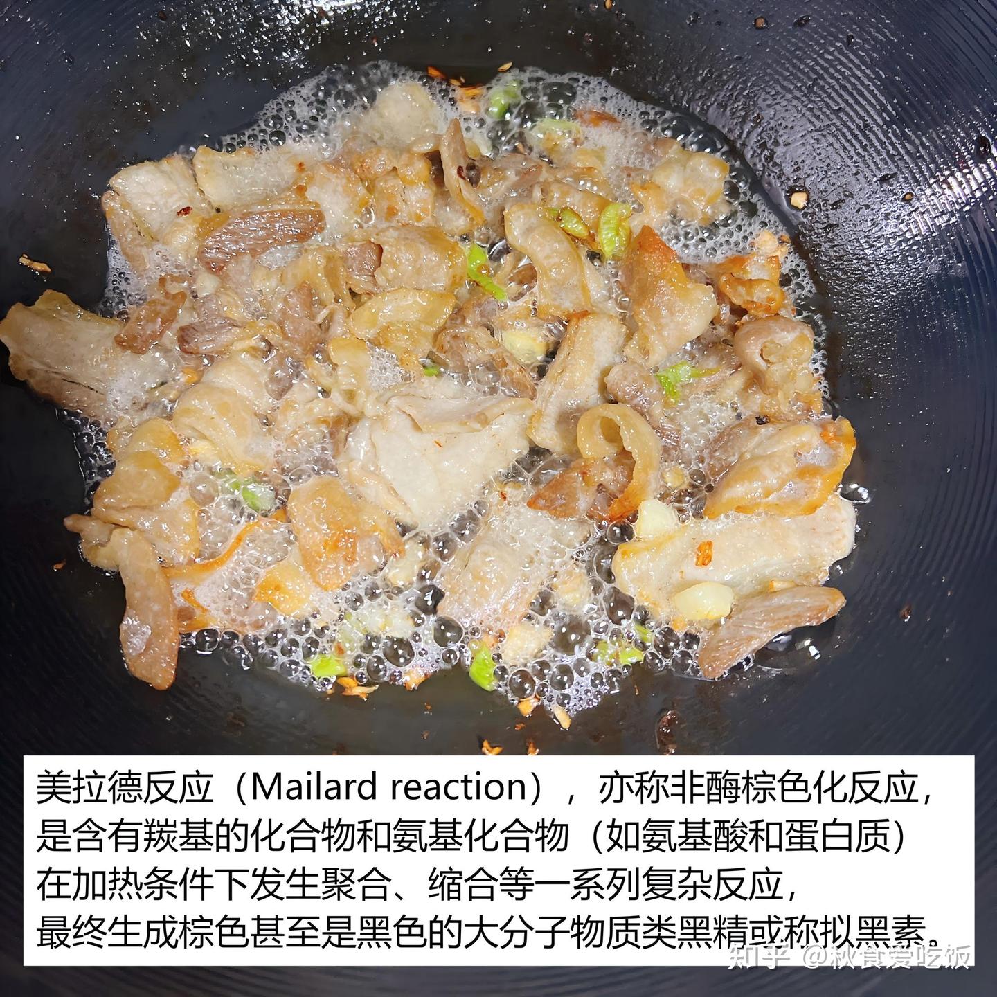 三步讲透如何在家炒出“锅气”!解析“热锅凉油”炒菜不粘锅的秘密!附氮化炒锅实测演示 - 知乎
