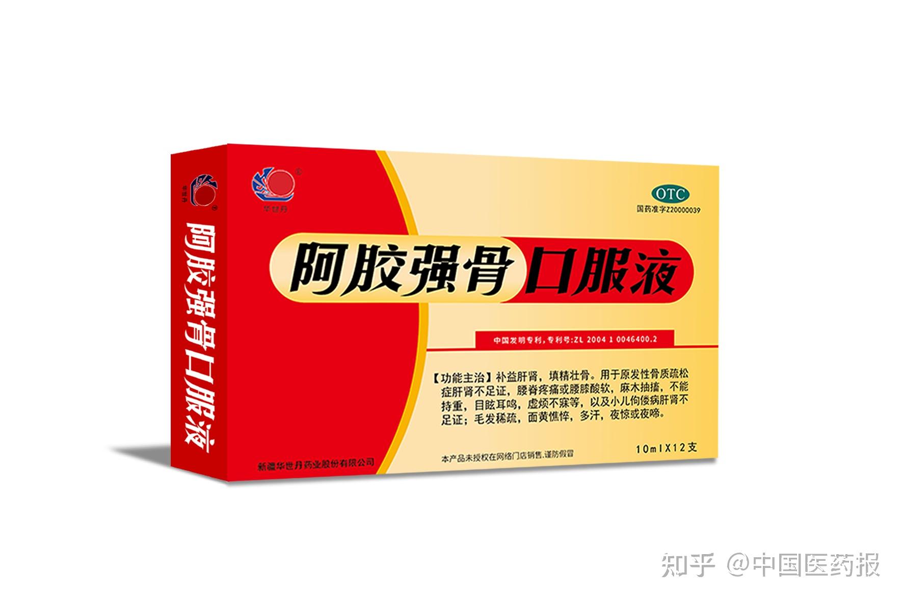 按疗程(6盒)服用阿胶强骨,1天3次,使骨骼有韧性,有韧度,防治骨质疏松