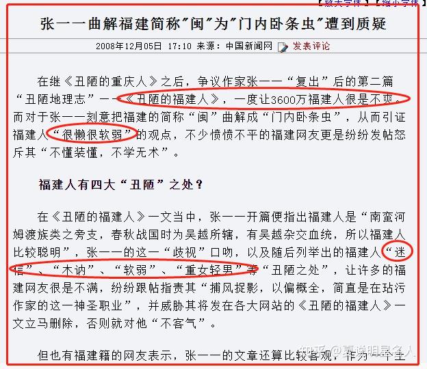 柳岩前男友,是作家张一一吗?揭秘张一一的风流与豪横人生… - 知乎