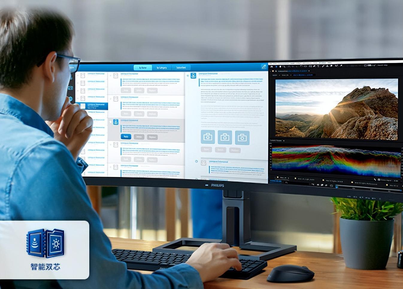 沉浸视野,高效无忧,飞利浦b6000系列超宽屏带来专业办公体验! - 知乎