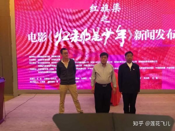 澳博注册网站平台:电影红旗渠之:归来仍是少年新闻发布会在河南林州隆重举办 澳博注册网站平台:电影红旗渠之:归来仍是少年新闻发布会在河南林州隆重举办