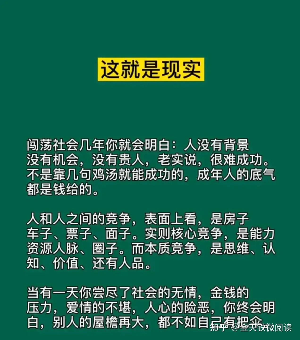 征服自己需要很大的勇气,更需要伟大的格局