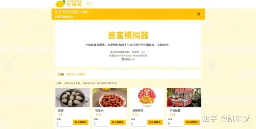 别让老板看到!10个偷偷收藏的‘神仙网站’:当首富、摸鱼小游戏、云游世界…...