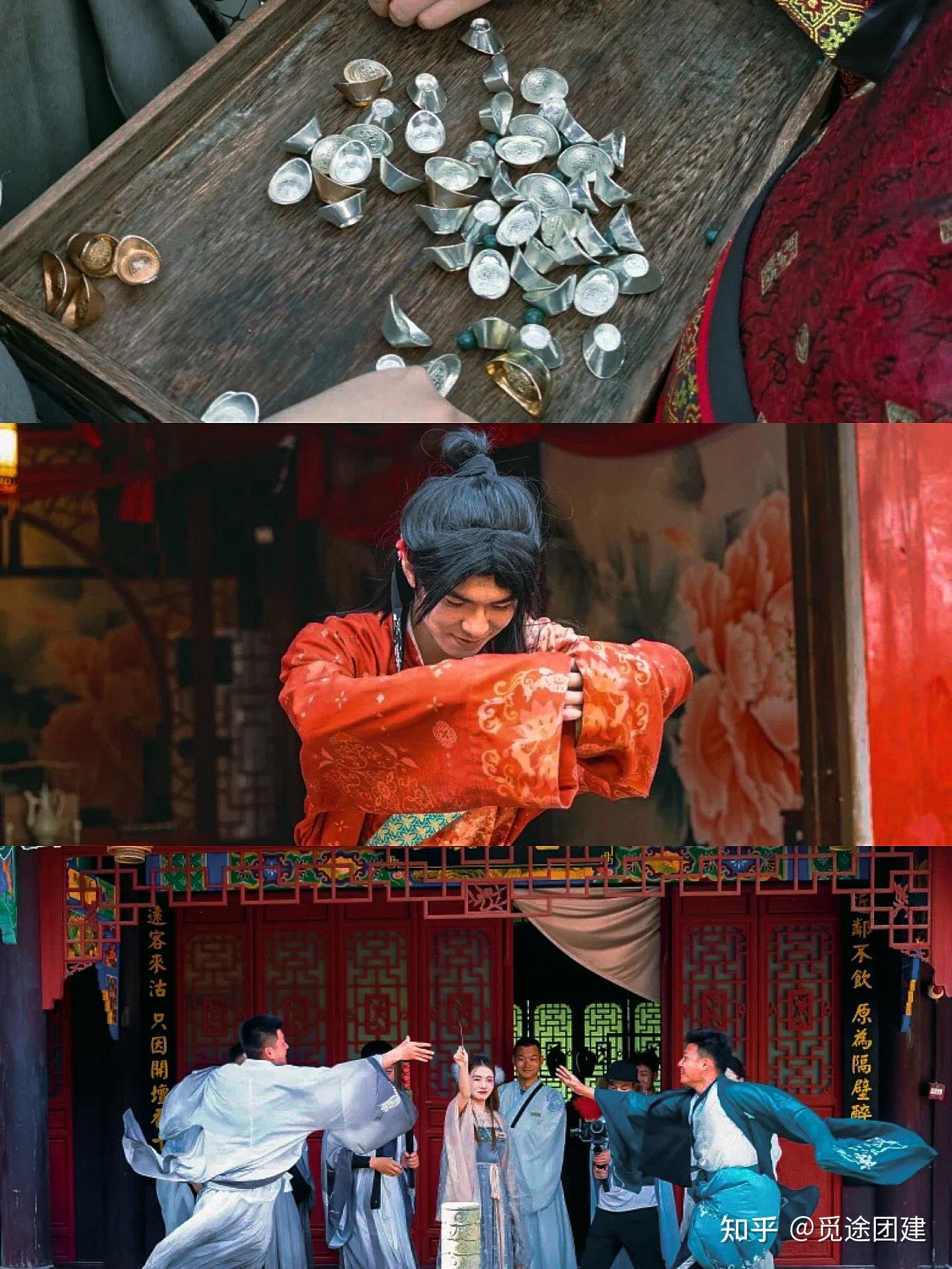 北京团建| 全城爆火的大型古装实景剧本杀