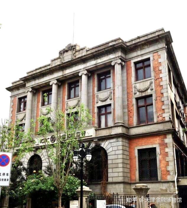 沪津两地的四行储蓄会