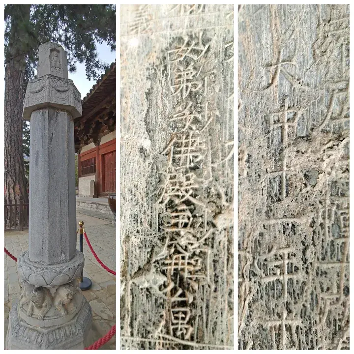 随梁思成先生读懂中国古建筑（山西篇）
