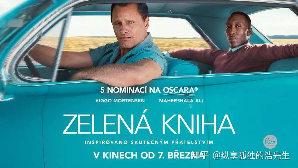 豆瓣89分超脱成年人的世界没有容易二字