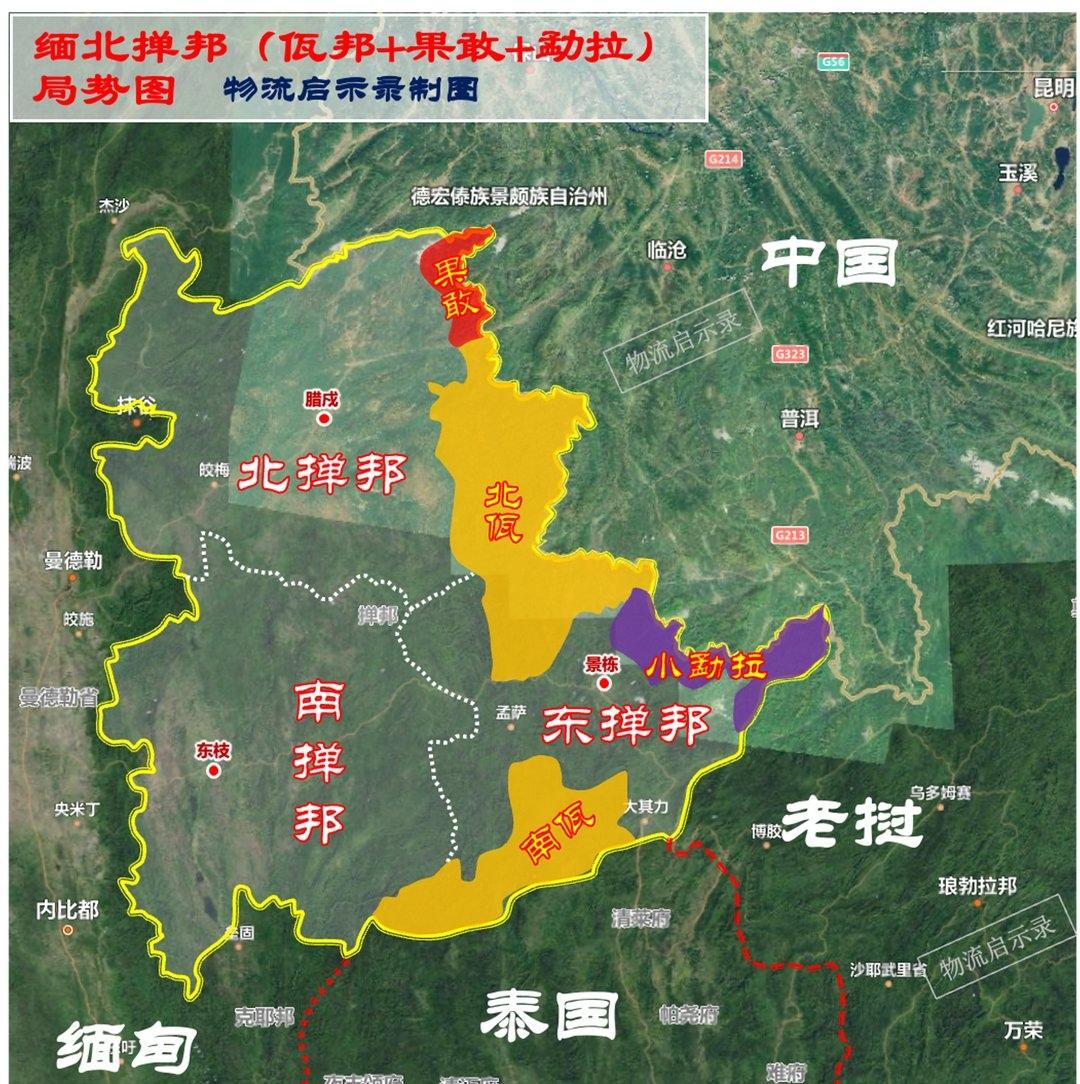 佤邦南部地区地图图片