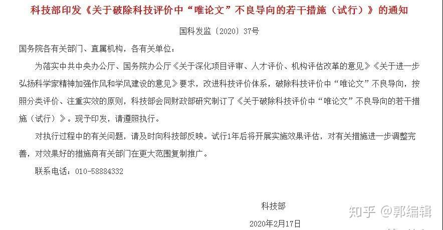 坚决破除论文（坚决破除论文怎么写） 果断
排除
论文（果断
排除
论文怎么写）《果断的排比句》 论文解析