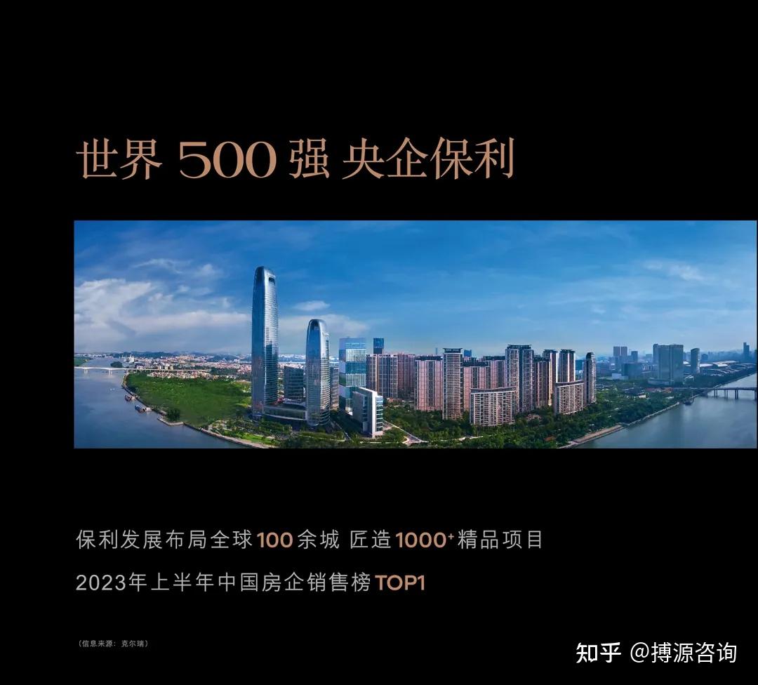 厦门五缘湾·保利天悦建面约143-260㎡ 一线湾海传奇著作 - 知乎