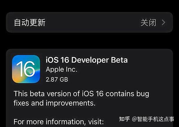 Ios16首个测试版来袭：果粉先别急着升级，看首批用户怎么说 知乎