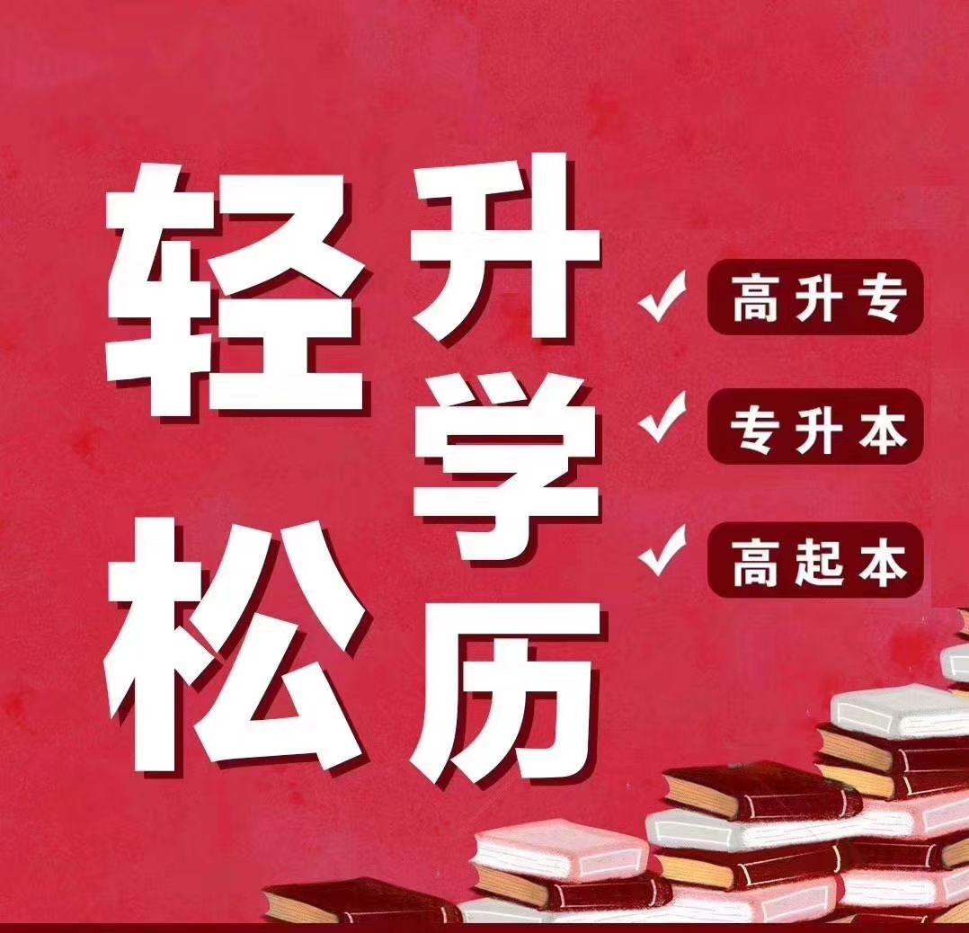 江苏自考网上报名流程_江苏自学考试网上报名_江苏自学考试如何报名