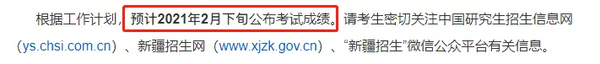 新疆招生网官网_新疆职业大学官网_香港大学内地招生官网