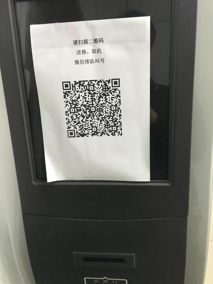 如何评价微星笔记本电脑的售后服务?