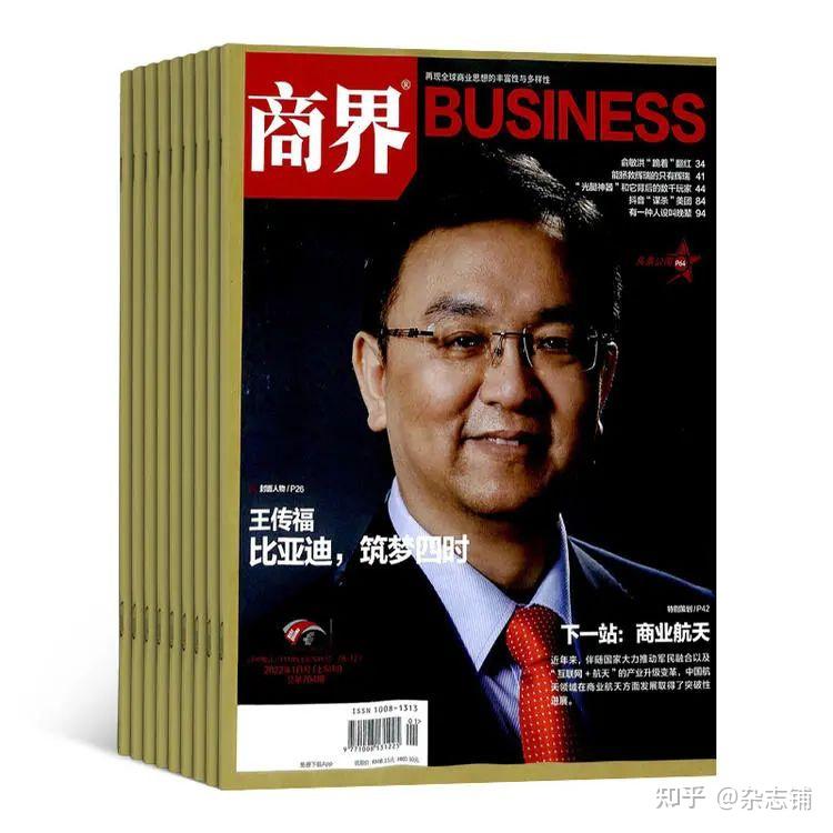 成功人士的自我修养,思维和认知不能落后!