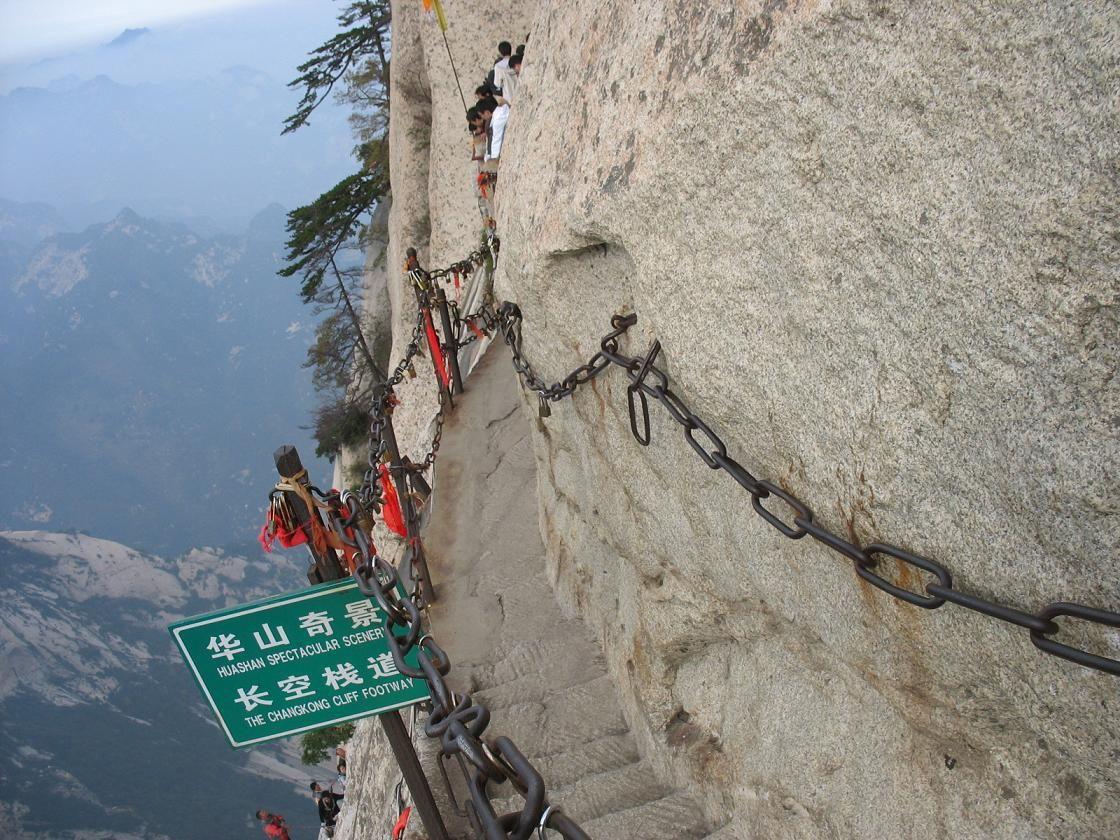 快来领略华山的险和美吧