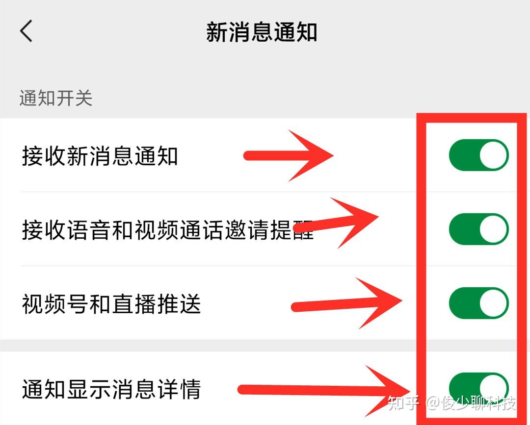 微信怎样才能查看对方撤回的消息?打开这个功能,一目了然 - 知乎