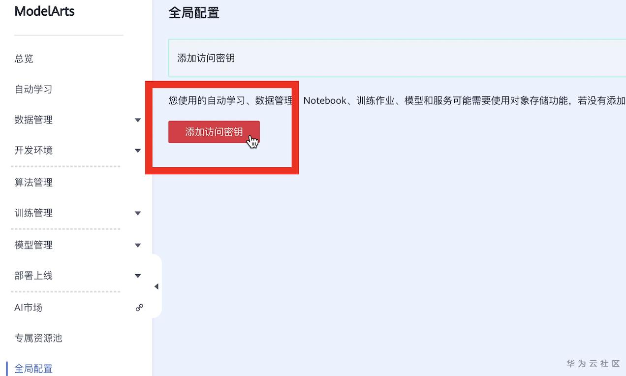 七夕节来啦!AI一键生成情诗,去发给你的女朋友吧! 七夕节来啦!AI一键生成情诗,去发给你的女朋友吧!