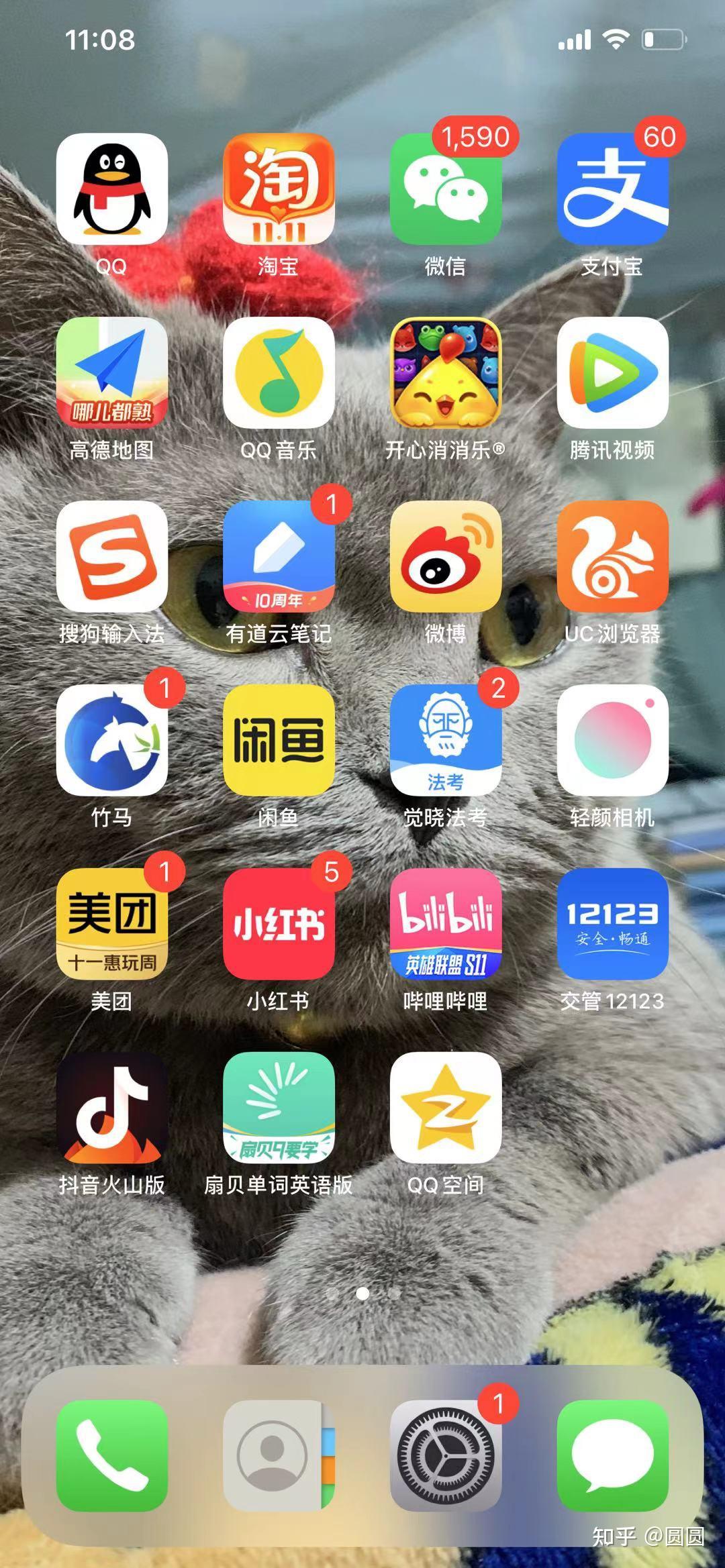 怎样看待微信有很多未读消息的人