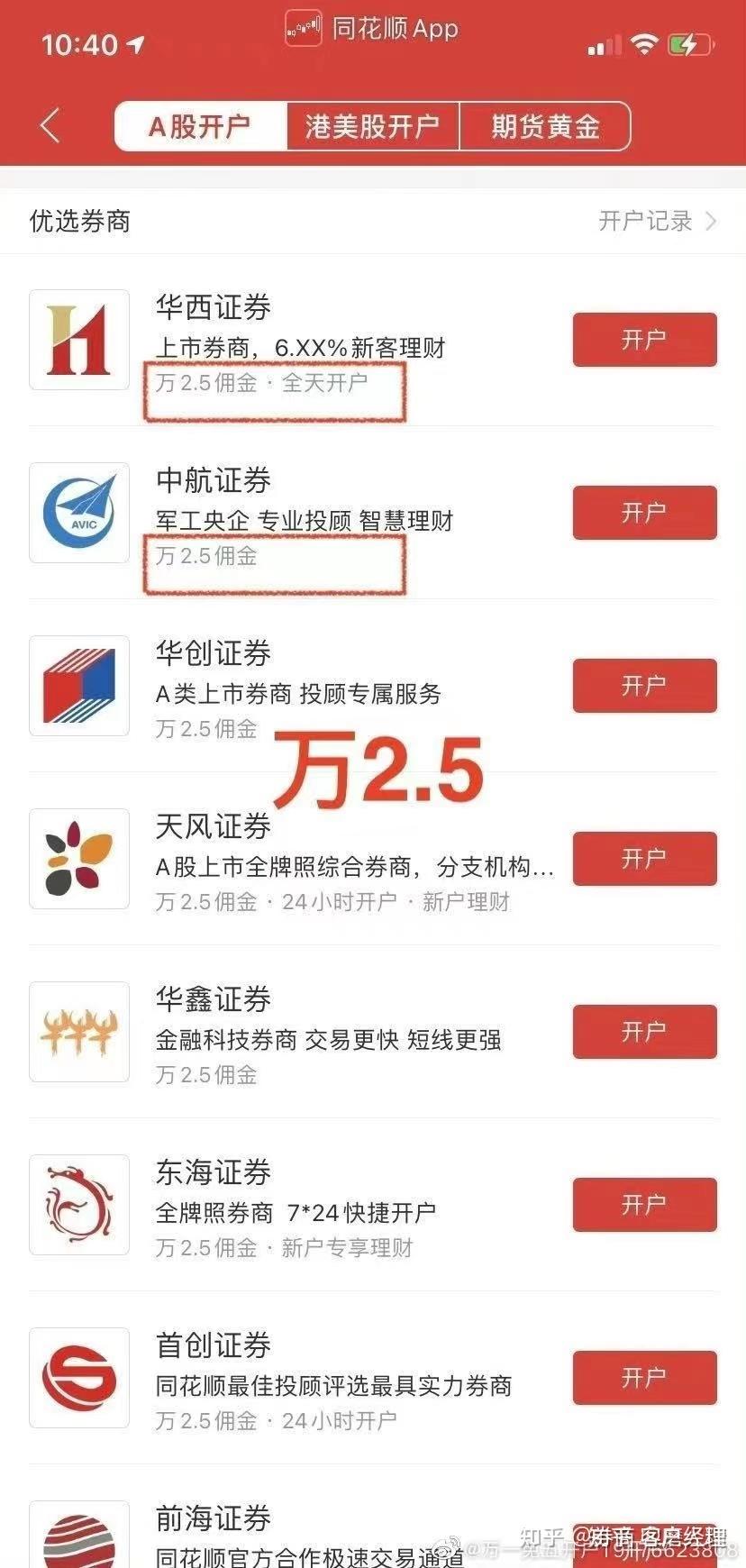 股票推荐官网_今日牛股+明日潜力股全解析_短线+长线策略每日更新有没有好的股票论坛推荐