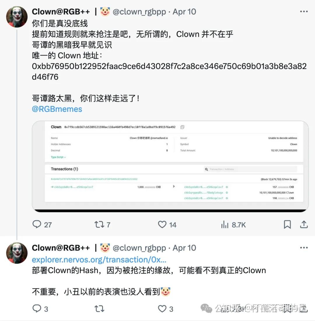 成功募集1500万ckbrgb的小丑meme凭什么爆火