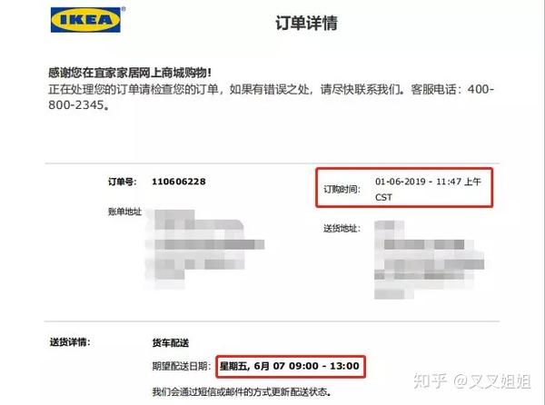 保守了21年宜家在中国终于变了 东方财富网