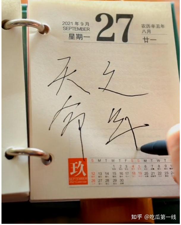 9月27日是李亚鹏50岁生日,"五十知天命",李亚鹏发布长达5