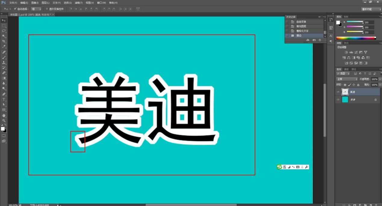 PS四种“描边”方式你都知道吗?Photoshop零基础入门知识讲解 - 知乎
