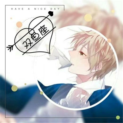 104 人 赞同了该文章 双鱼座的男生很重情,他们生性浪漫多情,又有