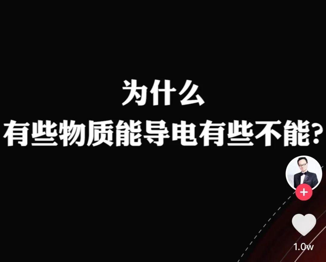 探索高效能电机的运转控制 (探索高效能电池的方法)