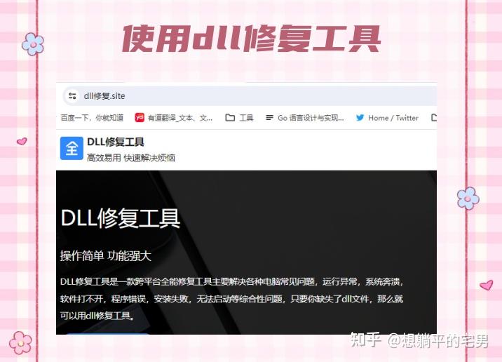 Lightroom Api Ms Win Crt Runtime L1 1 0 Dll 十一种方法全面解决api-ms-win-crt-runtime-l1-1-0.dll丢失问题的终极指南 - 知乎